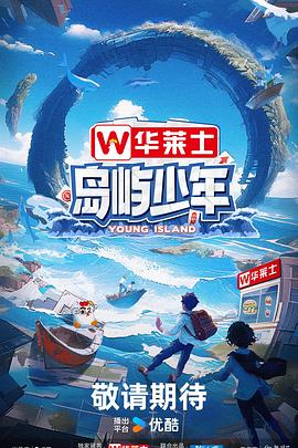 黎明前的暗战黄轩嫂子