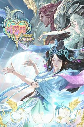 《野鹅敢死队》| 宫崎贤字幕 - 巨制片高清