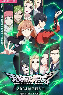 新还珠格格77集